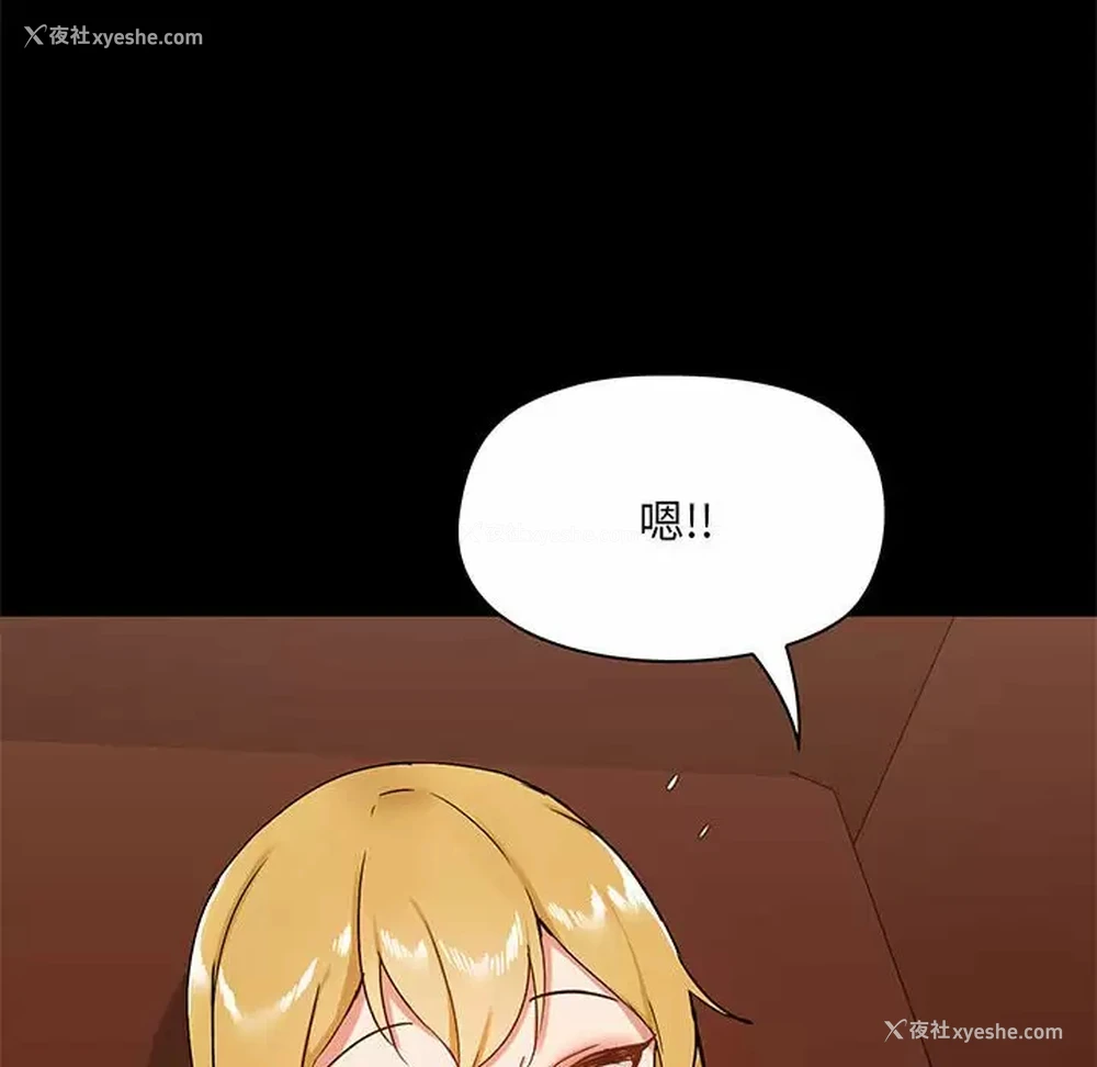 122P - 爱打游戏的姐姐