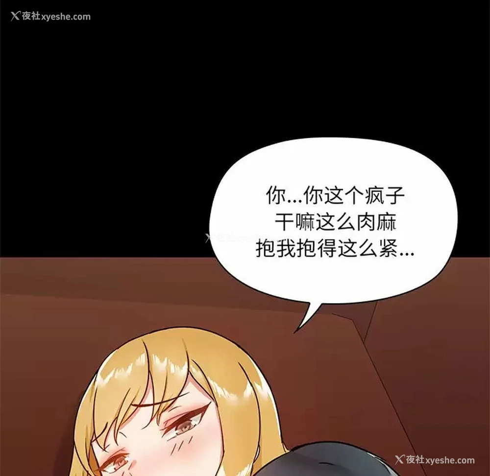 125P - 爱打游戏的姐姐
