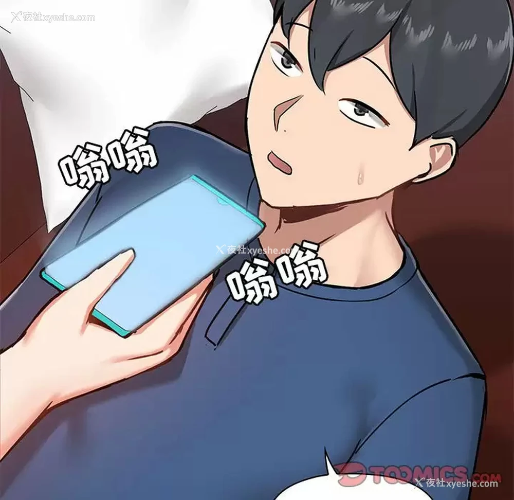 12P - 爱打游戏的姐姐