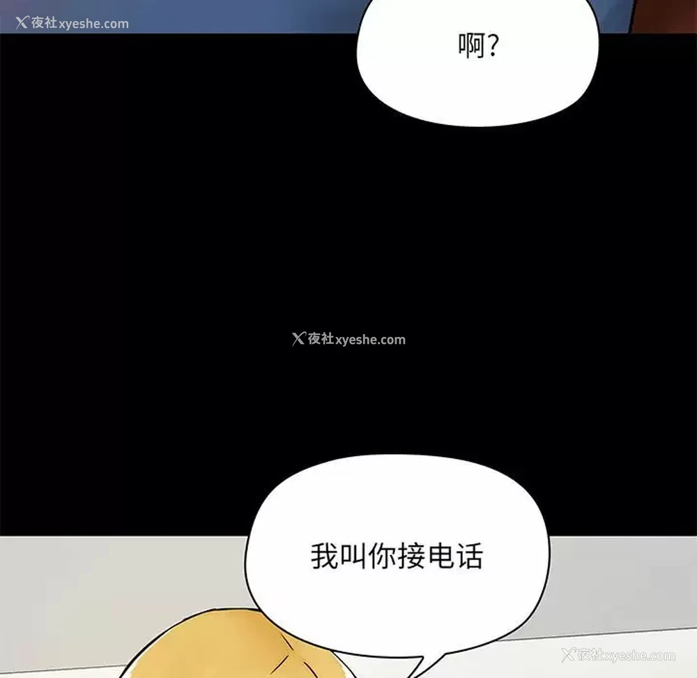 13P - 爱打游戏的姐姐