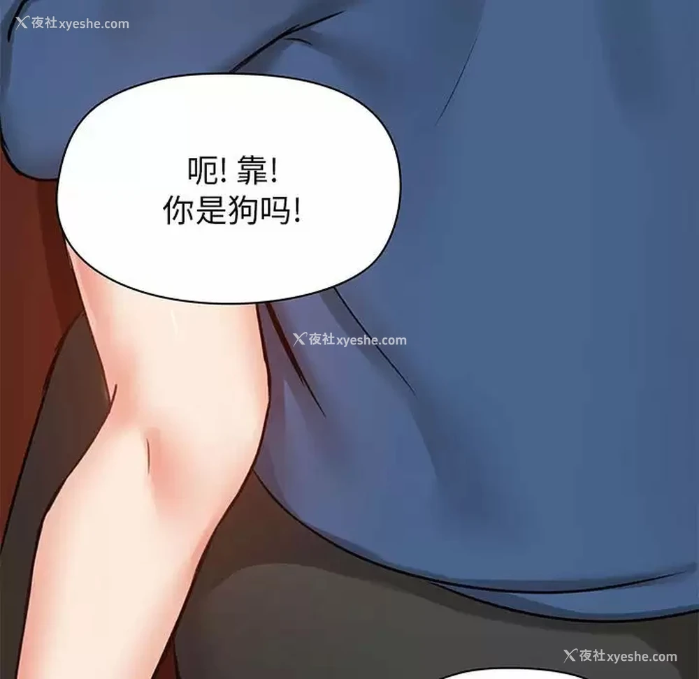 135P - 爱打游戏的姐姐