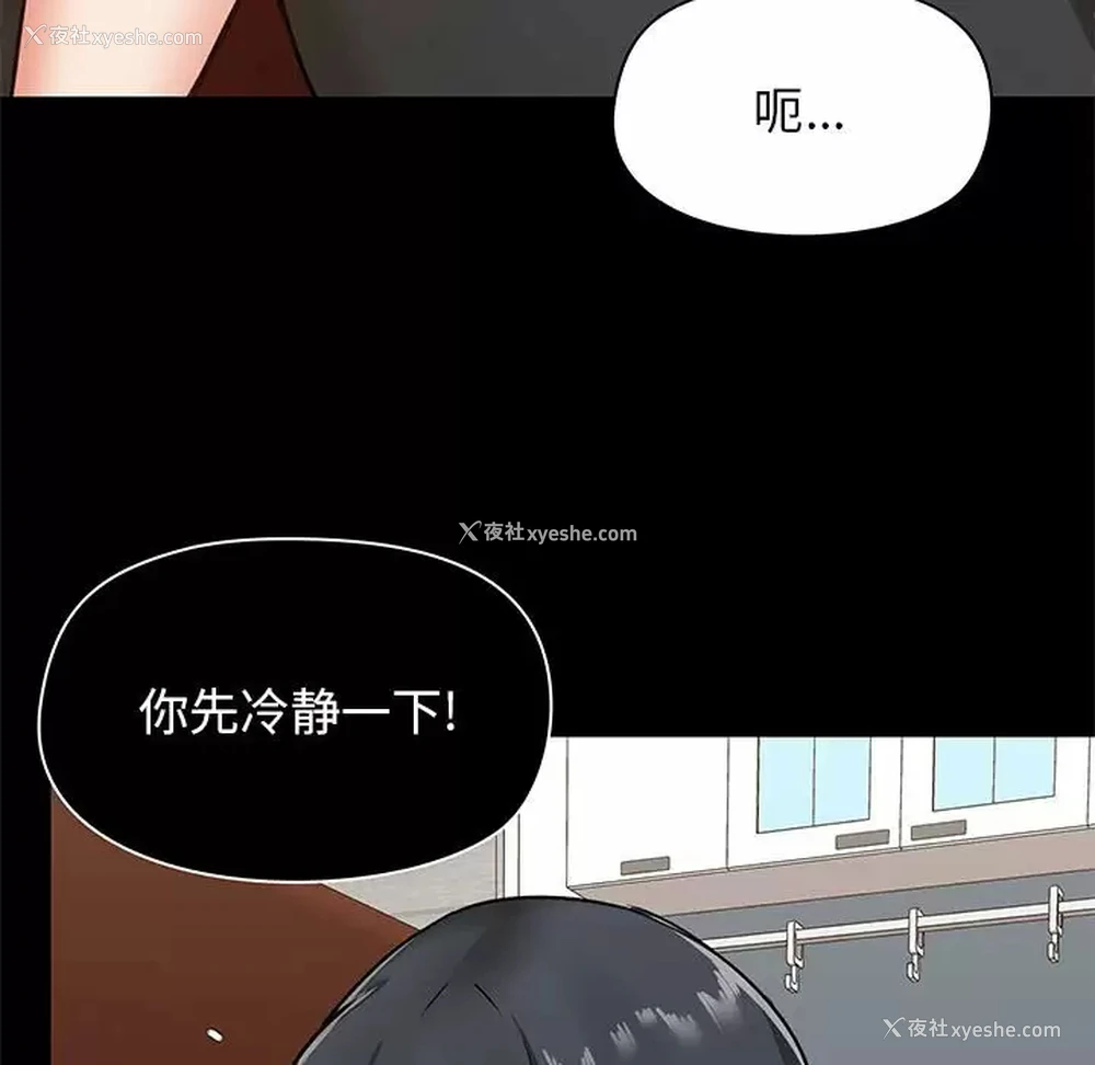 136P - 爱打游戏的姐姐