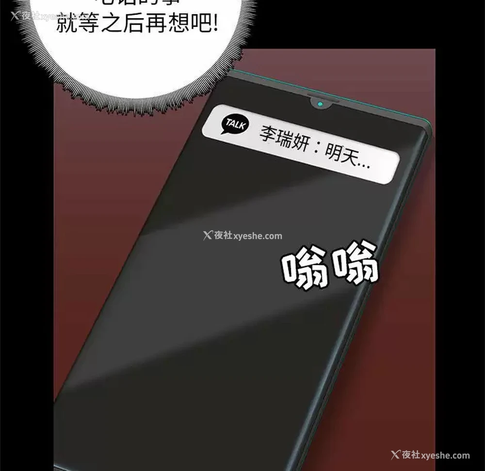 144P - 爱打游戏的姐姐