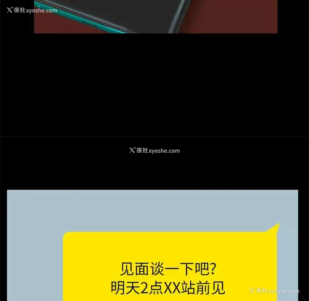 145P - 爱打游戏的姐姐