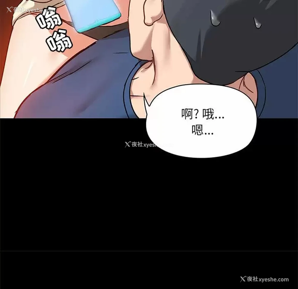 15P - 爱打游戏的姐姐