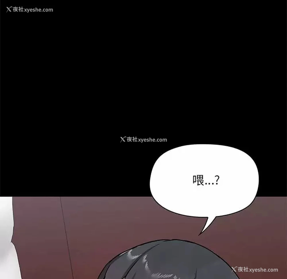 16P - 爱打游戏的姐姐