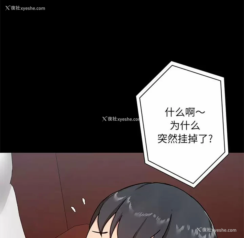 18P - 爱打游戏的姐姐