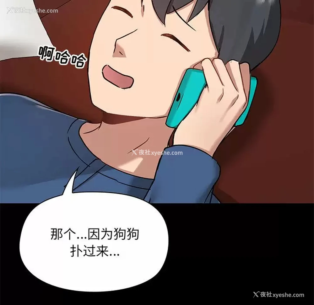 19P - 爱打游戏的姐姐