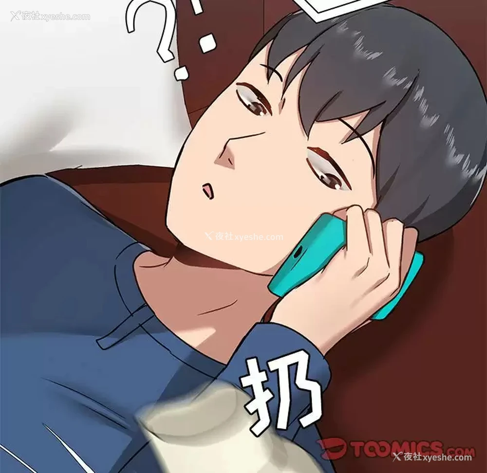 21P - 爱打游戏的姐姐