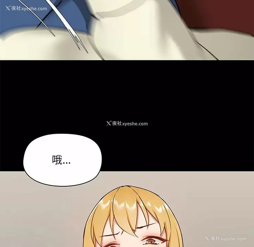 22P - 爱打游戏的姐姐