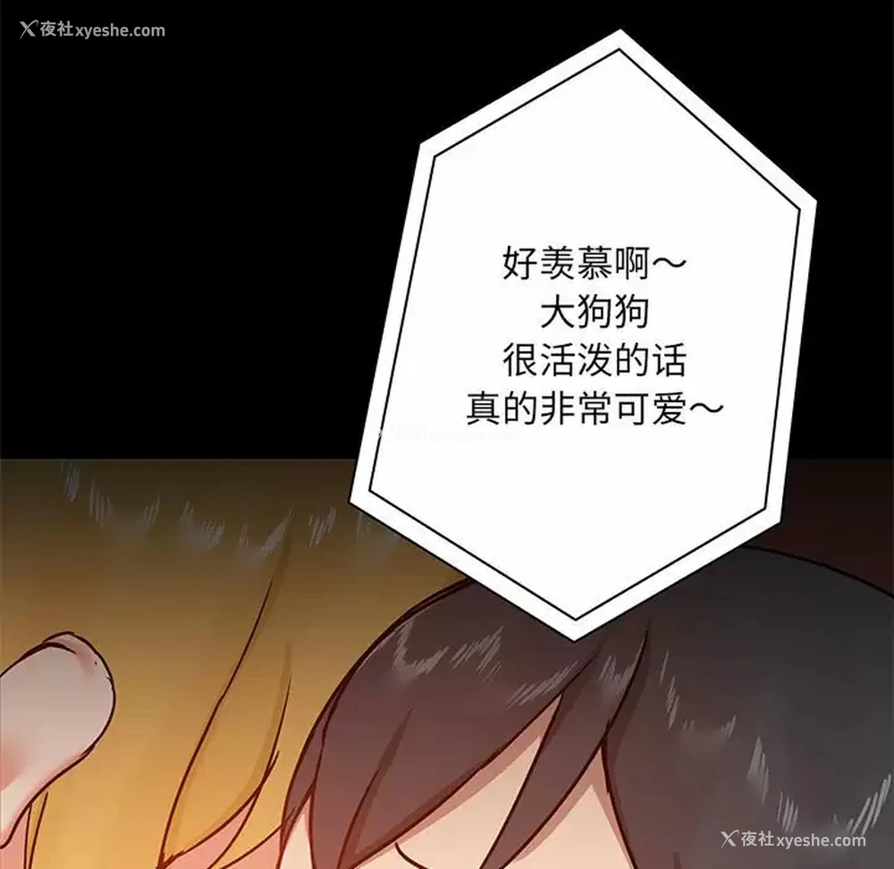 27P - 爱打游戏的姐姐
