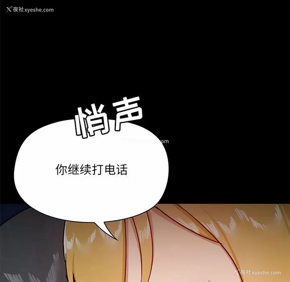 29P - 爱打游戏的姐姐