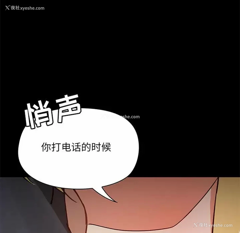 31P - 爱打游戏的姐姐