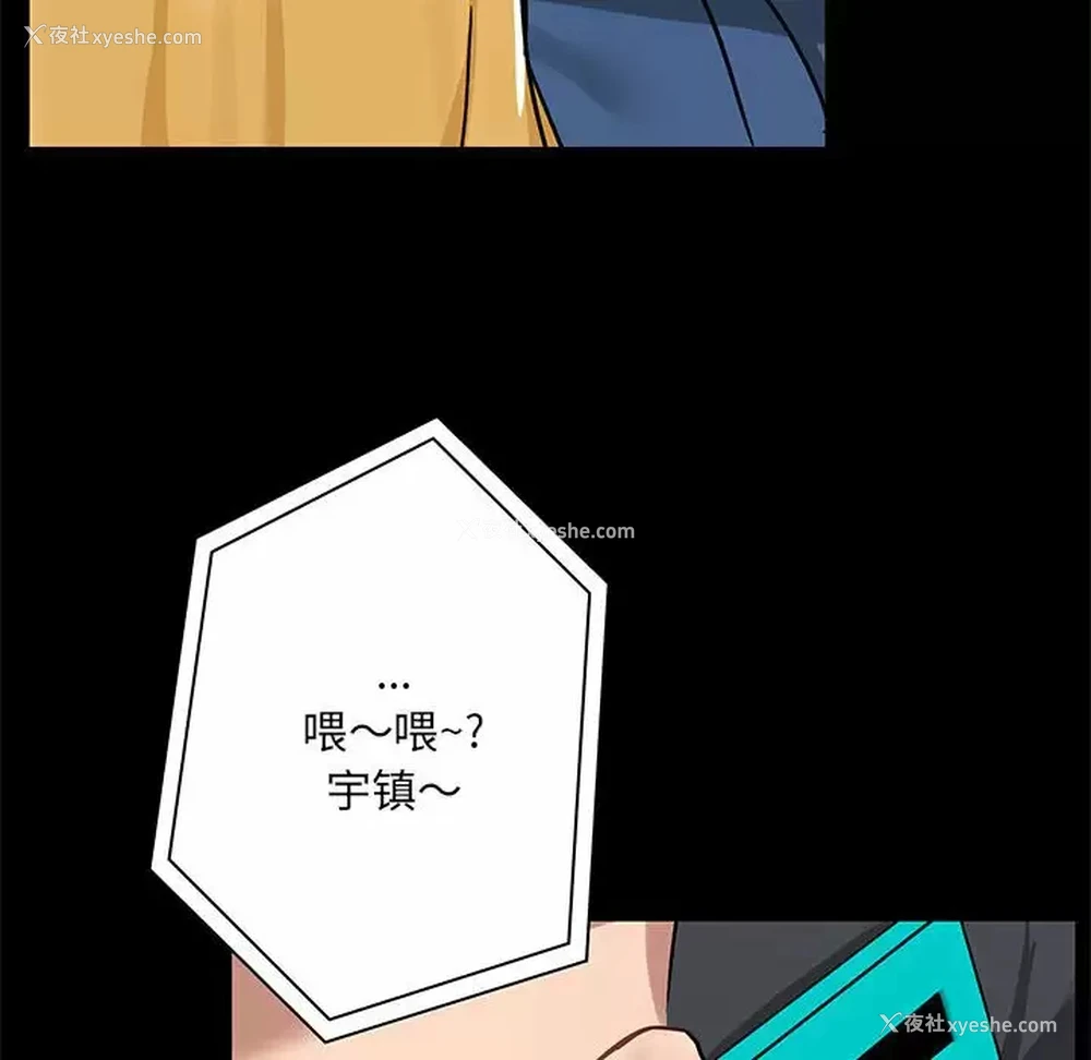 36P - 爱打游戏的姐姐