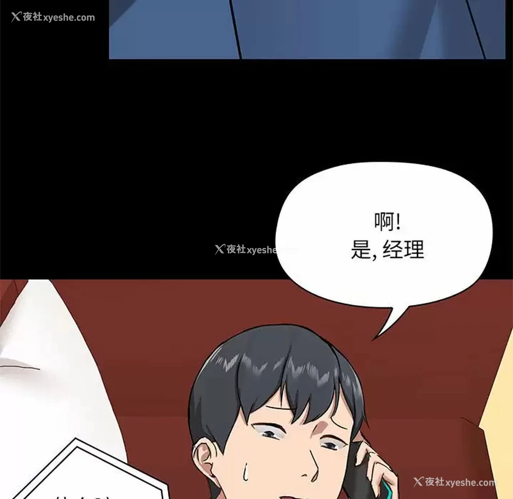38P - 爱打游戏的姐姐