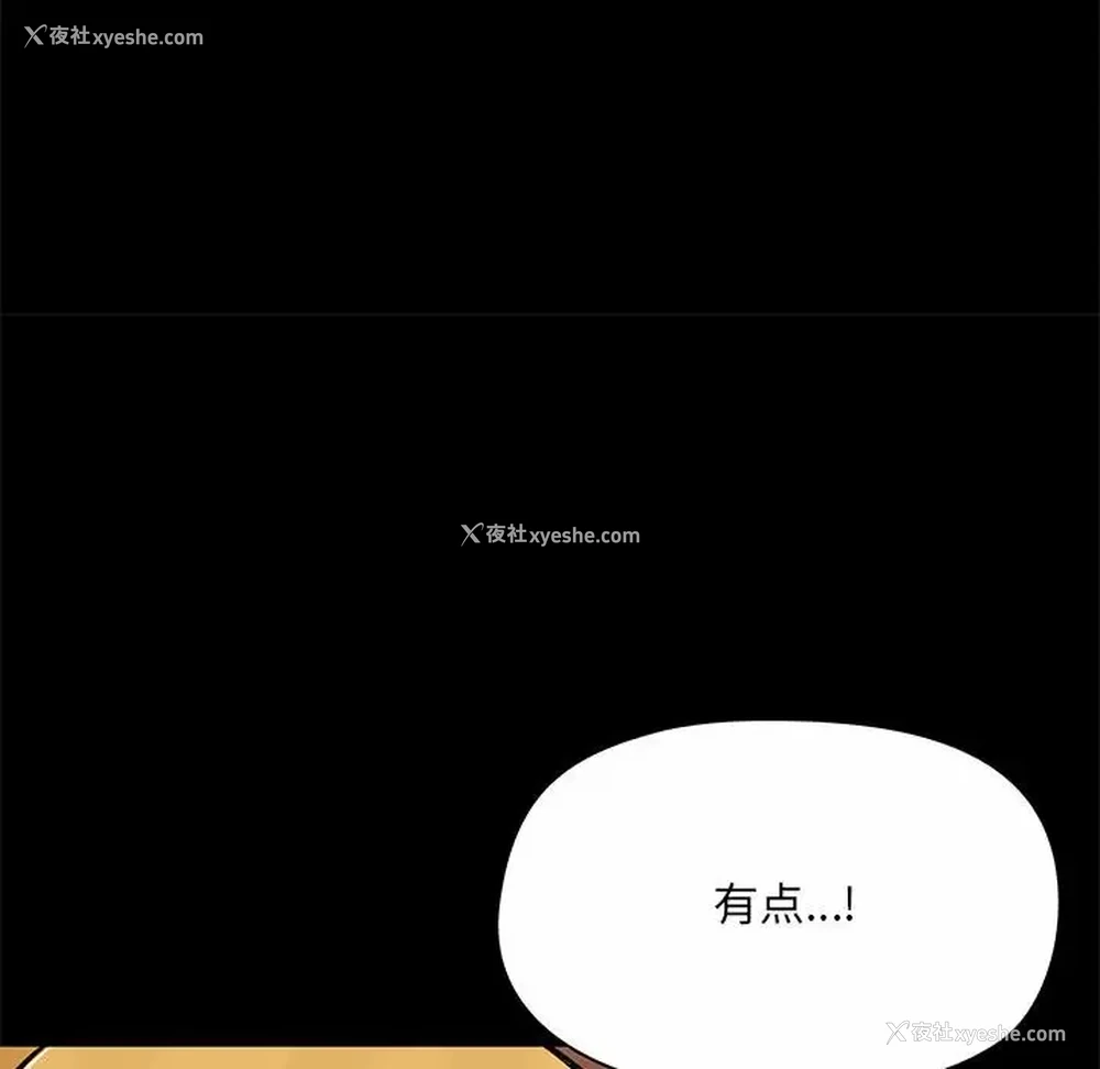 41P - 爱打游戏的姐姐