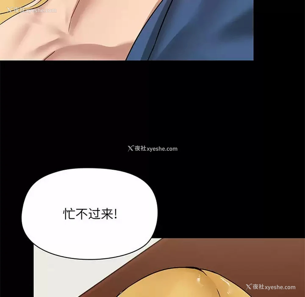 43P - 爱打游戏的姐姐