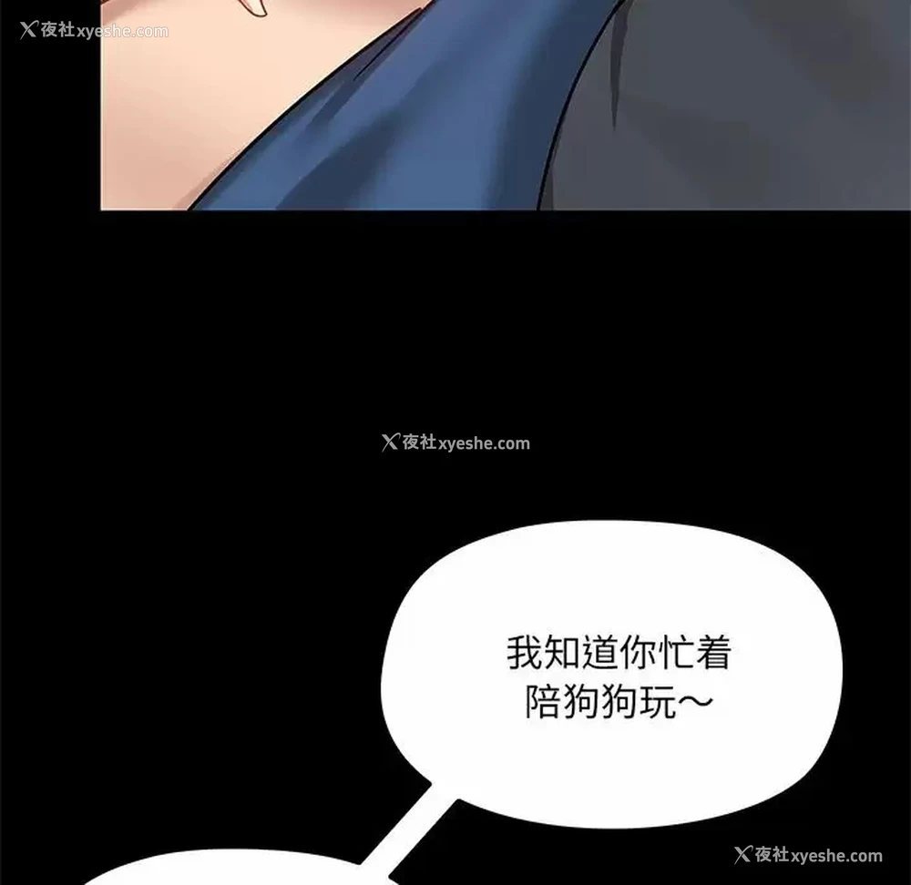 45P - 爱打游戏的姐姐