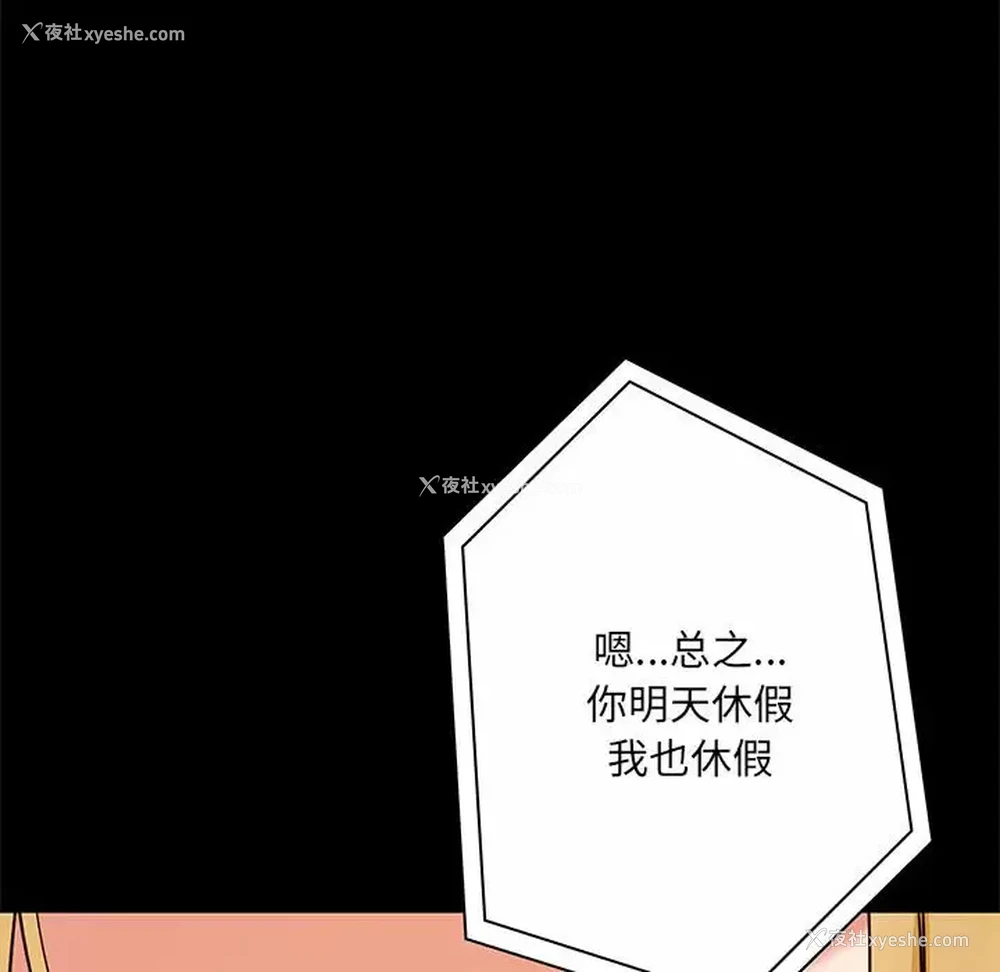 50P - 爱打游戏的姐姐