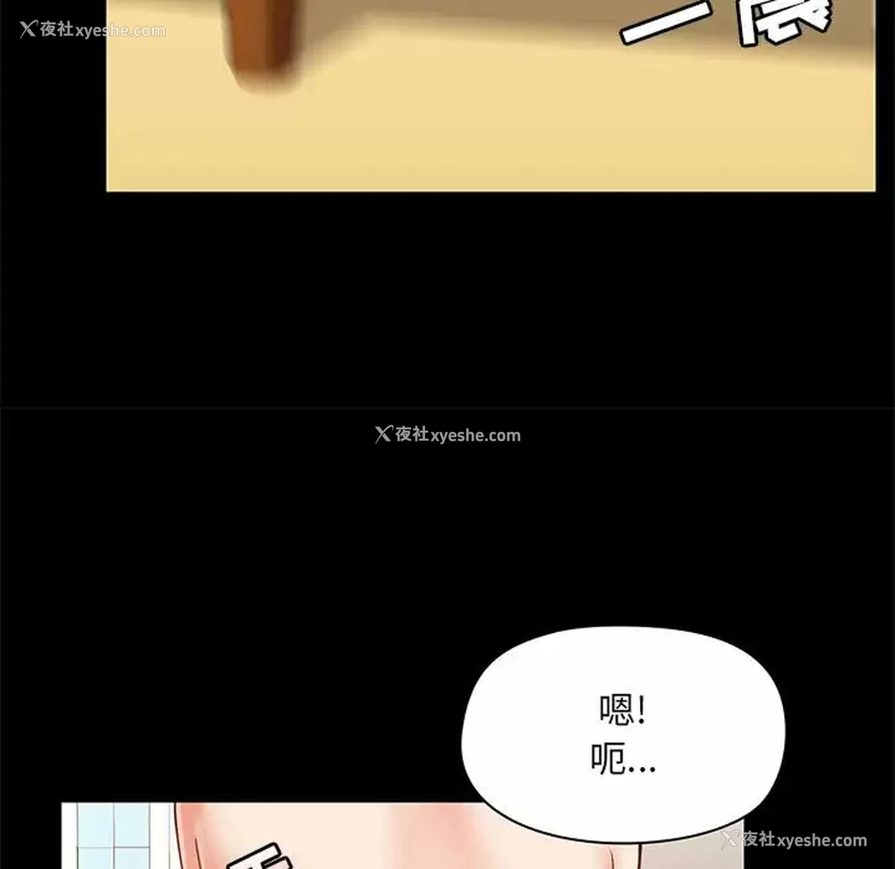67P - 爱打游戏的姐姐
