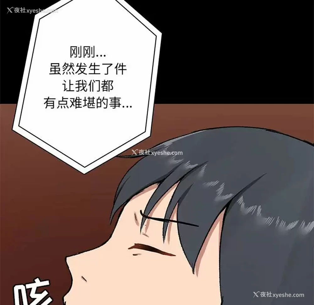 69P - 爱打游戏的姐姐