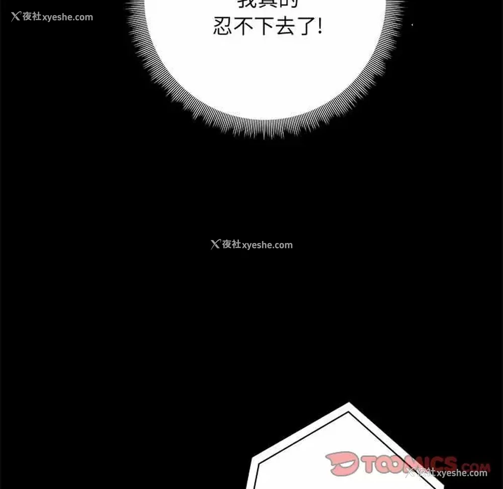 75P - 爱打游戏的姐姐