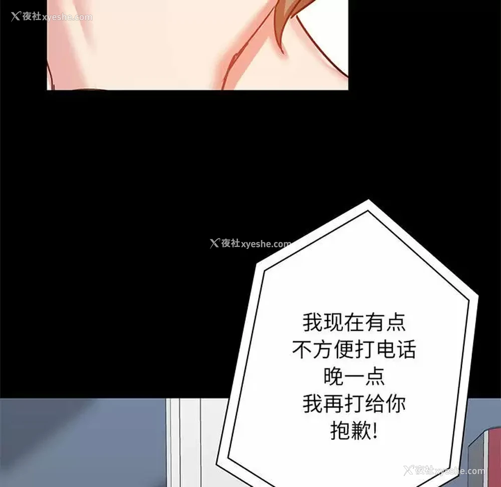 77P - 爱打游戏的姐姐