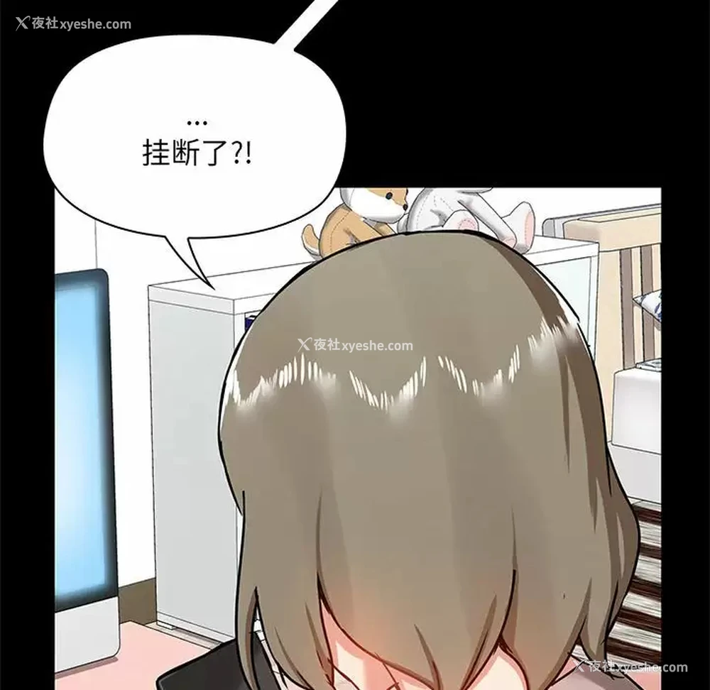 80P - 爱打游戏的姐姐