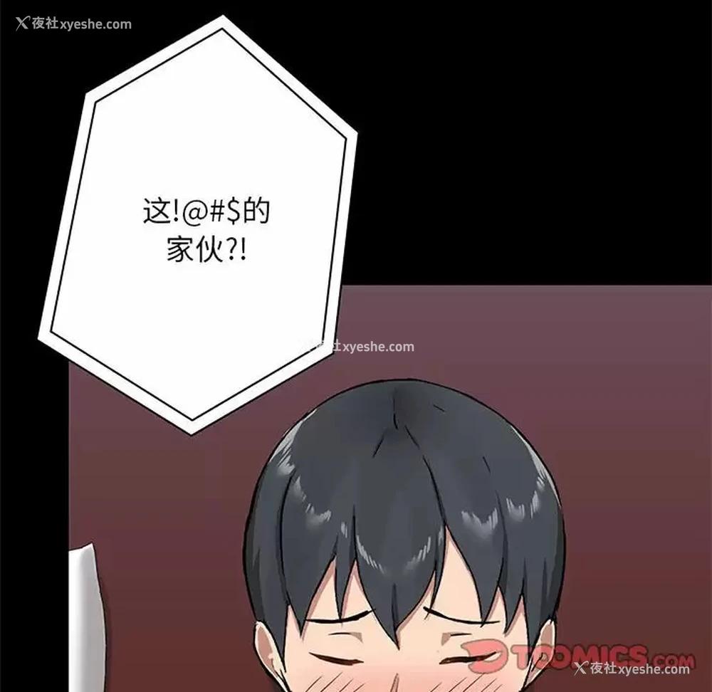 84P - 爱打游戏的姐姐