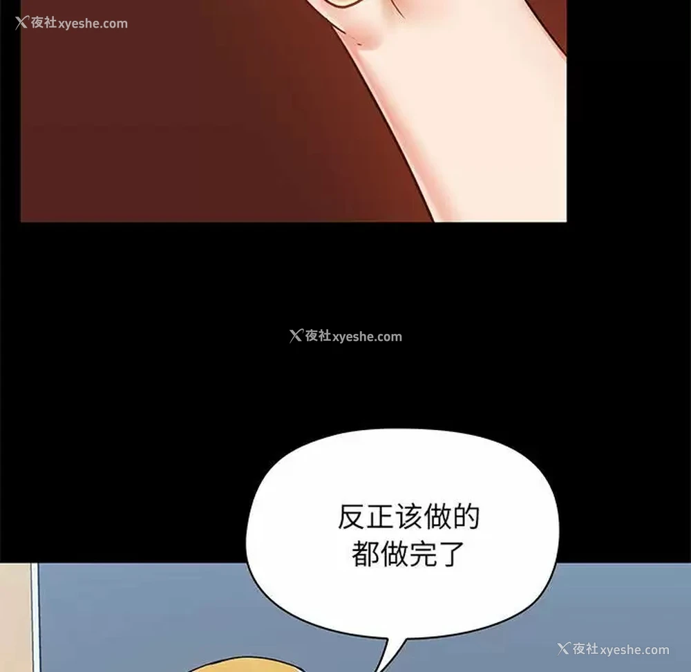 87P - 爱打游戏的姐姐
