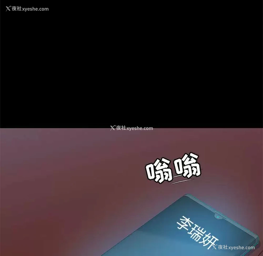 92P - 爱打游戏的姐姐