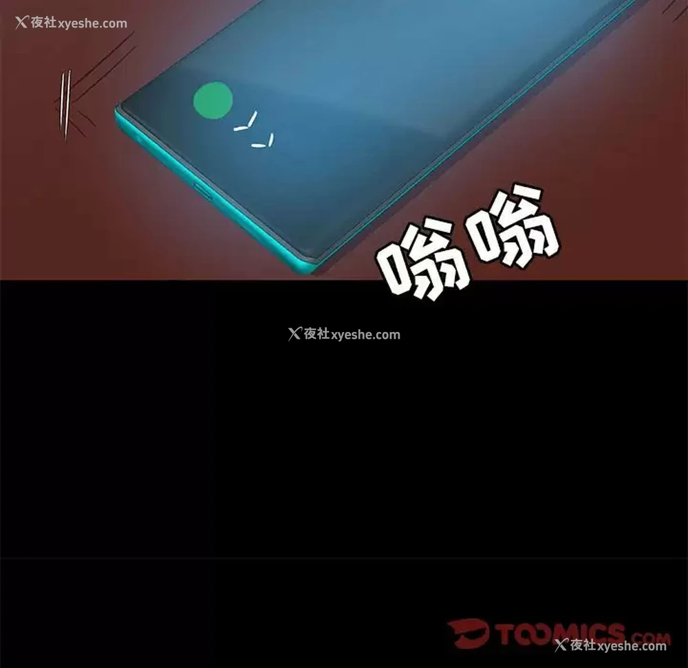 93P - 爱打游戏的姐姐