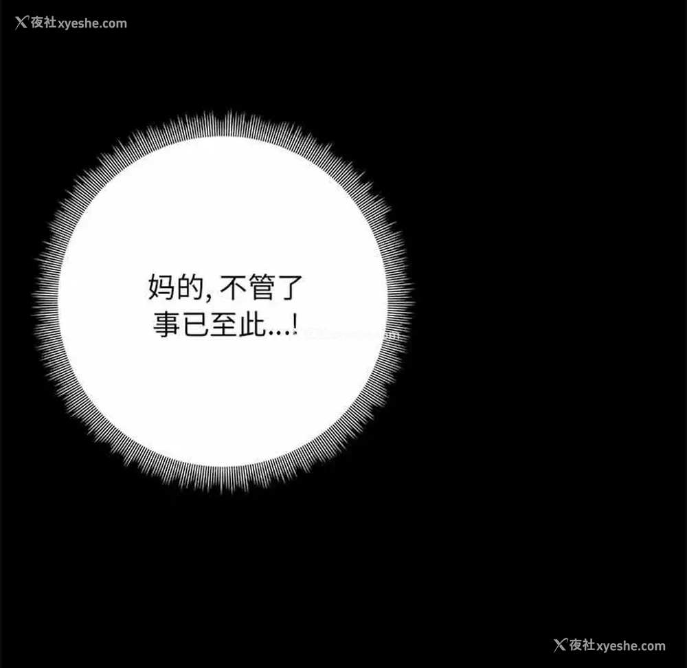 98P - 爱打游戏的姐姐