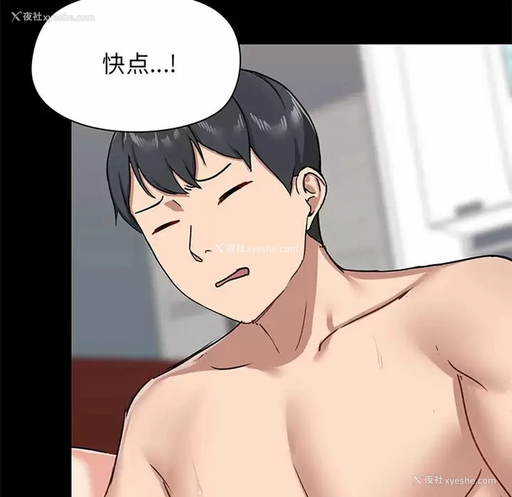 104P - 爱打游戏的姐姐