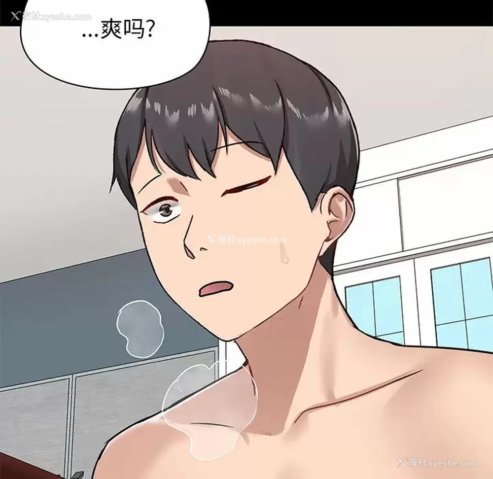 115P - 爱打游戏的姐姐