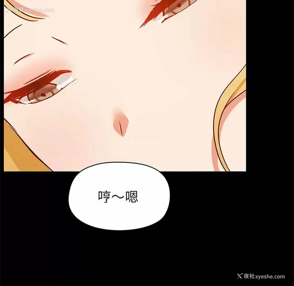 119P - 爱打游戏的姐姐