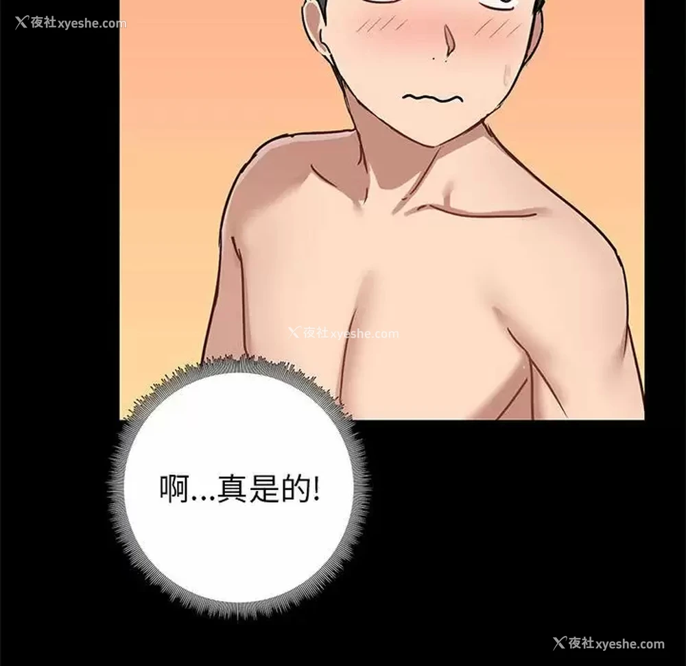 125P - 爱打游戏的姐姐