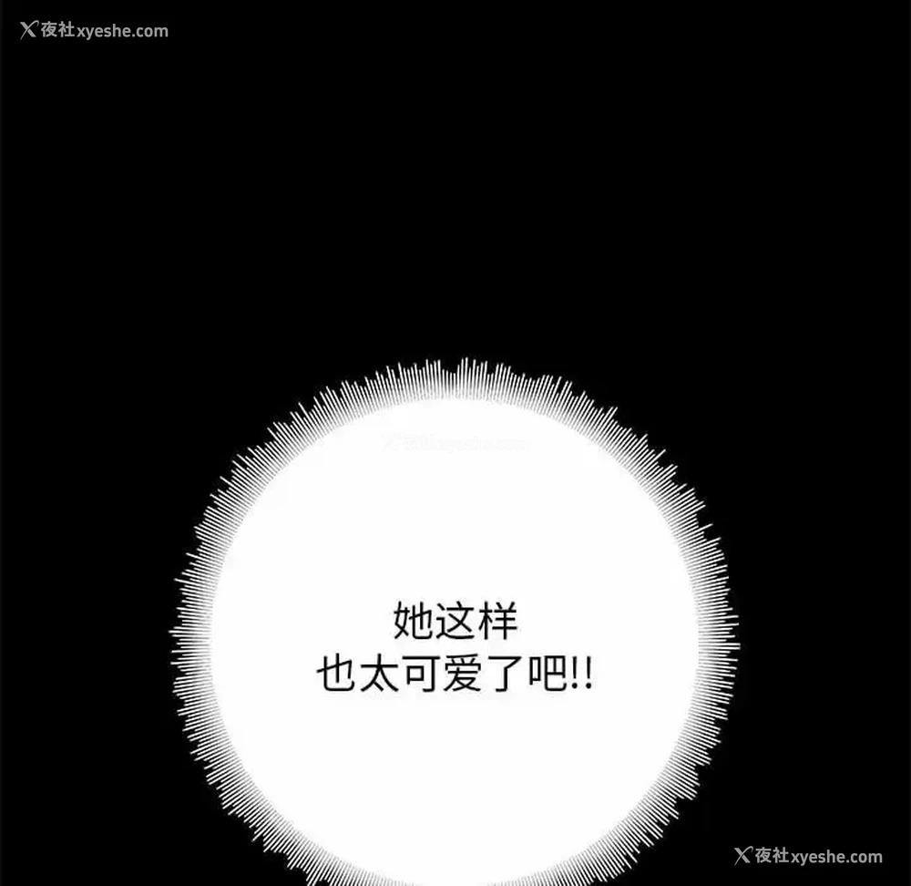 126P - 爱打游戏的姐姐