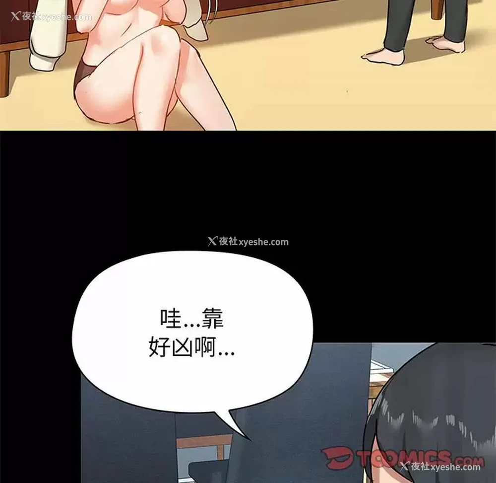 129P - 爱打游戏的姐姐