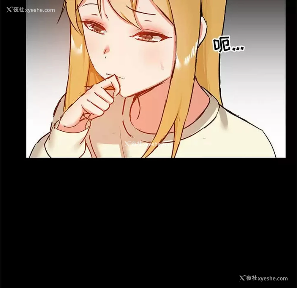 134P - 爱打游戏的姐姐