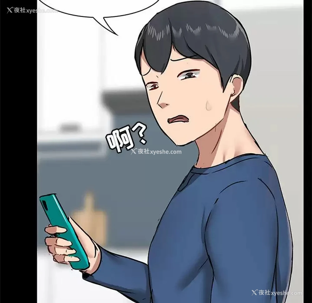 137P - 爱打游戏的姐姐