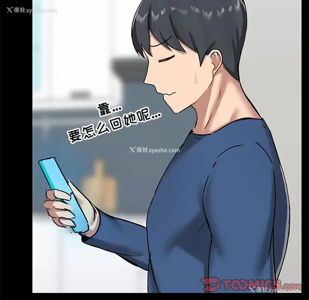 141P - 爱打游戏的姐姐