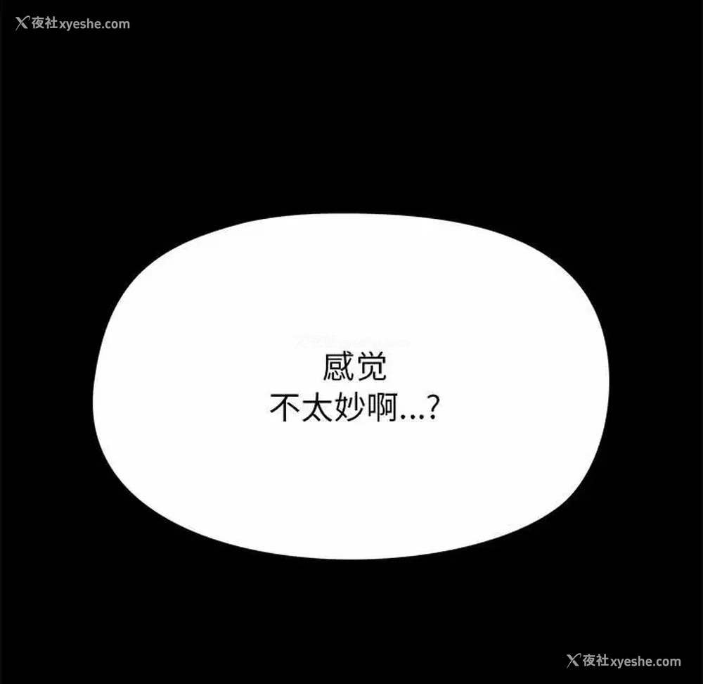 146P - 爱打游戏的姐姐