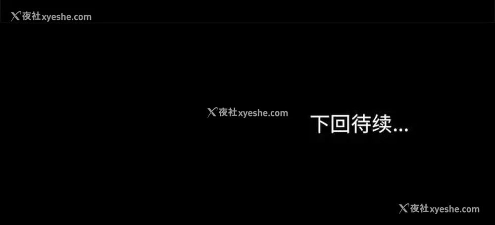 148P - 爱打游戏的姐姐