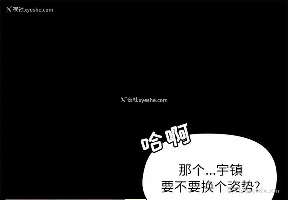 1P - 爱打游戏的姐姐