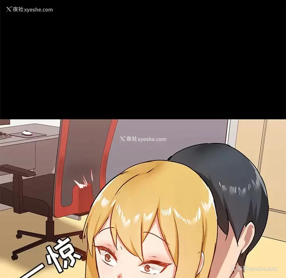 20P - 爱打游戏的姐姐