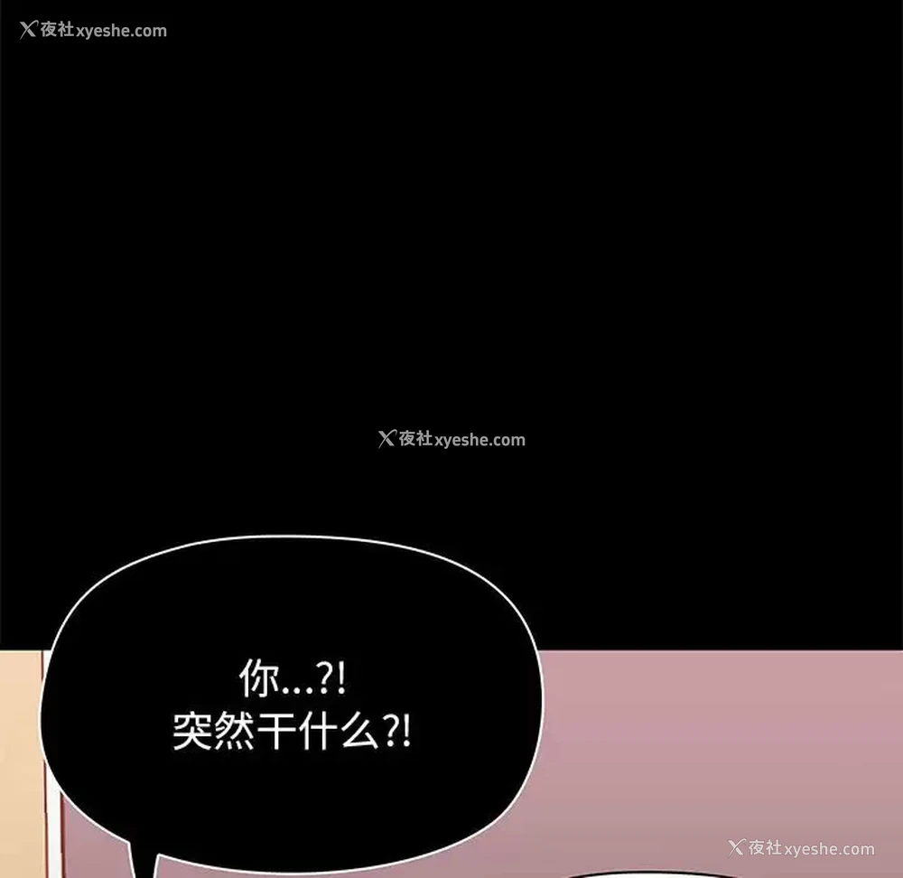 22P - 爱打游戏的姐姐