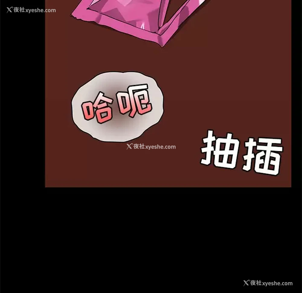 37P - 爱打游戏的姐姐