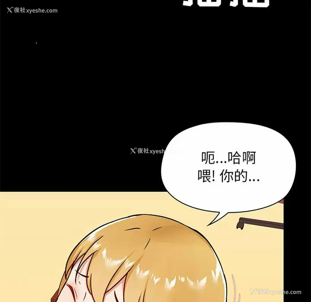 40P - 爱打游戏的姐姐