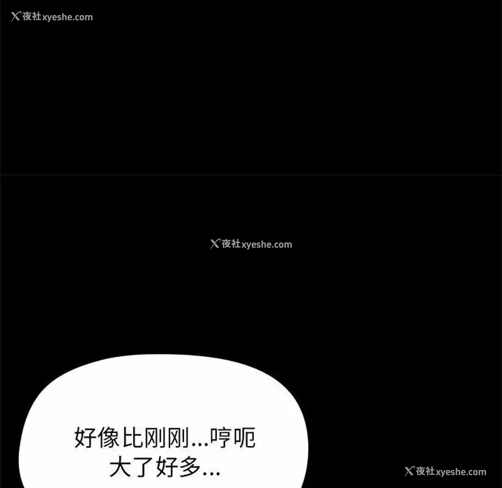 42P - 爱打游戏的姐姐